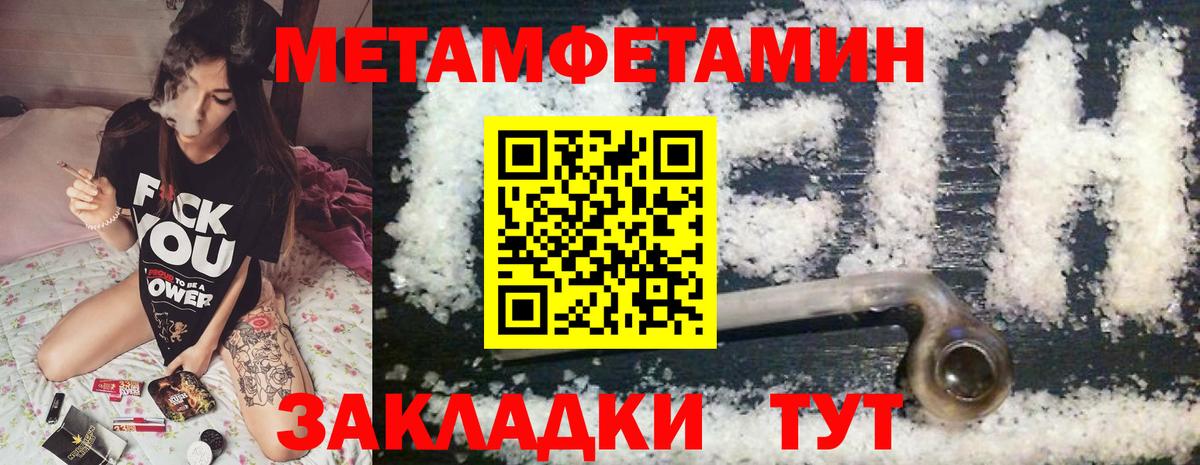 Amphetamine  Вход с VPN  Тосно  Amphetamine Premium 