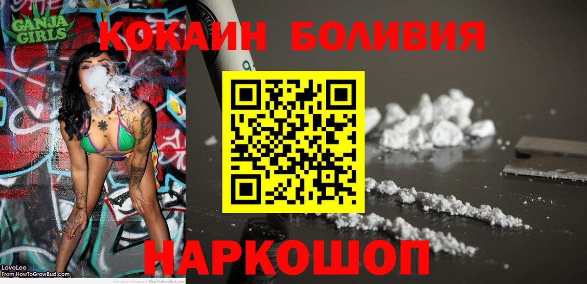 КОКАИН FishScale Тосно