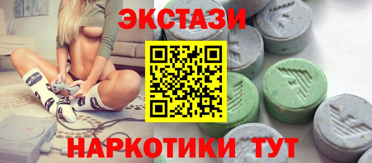 Альфа ПВП СК кристаллы  Метамфетамин  МАРИХУАНА  COCAIN  Тосно  Меф   ГАШИШ  Вход с VPN  ГАШ 