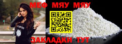 мескалин Моздок