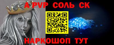 сатива Можайск