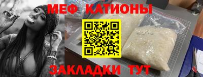 сатива Можайск