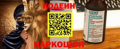 сатива Можайск