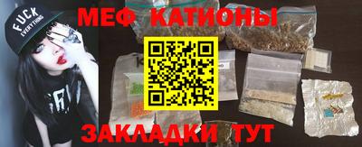 мескалин Моздок