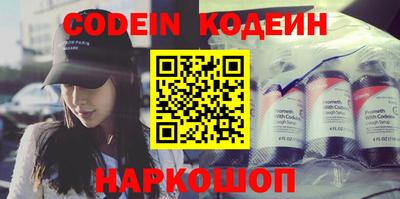 мескалин Моздок