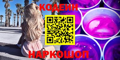 сатива Можайск