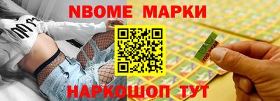 мескалин Моздок