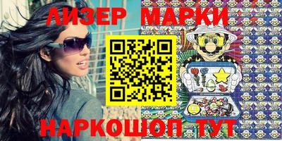 мескалин Моздок