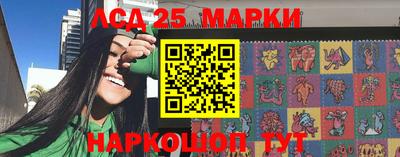 мескалин Моздок