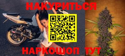 сатива Можайск