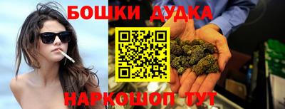 мескалин Моздок