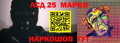 мескалин Моздок