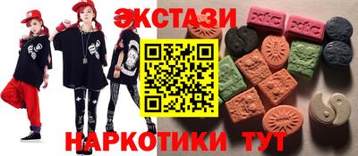 сатива Можайск