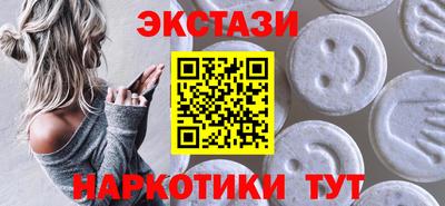 мескалин Моздок