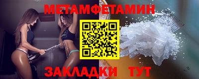 сатива Можайск
