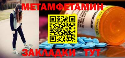 мескалин Моздок