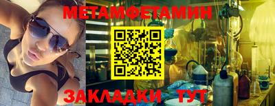 мескалин Моздок