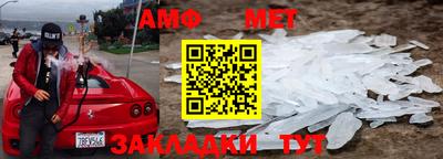 сатива Можайск
