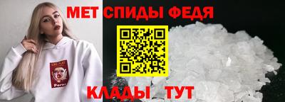 сатива Можайск
