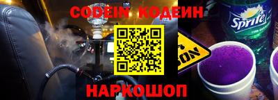 сатива Можайск