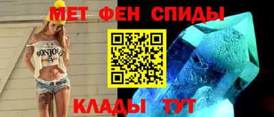 сатива Можайск