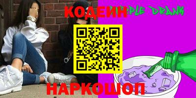 мескалин Моздок