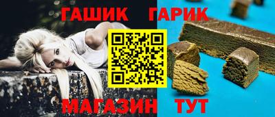 героин Можга