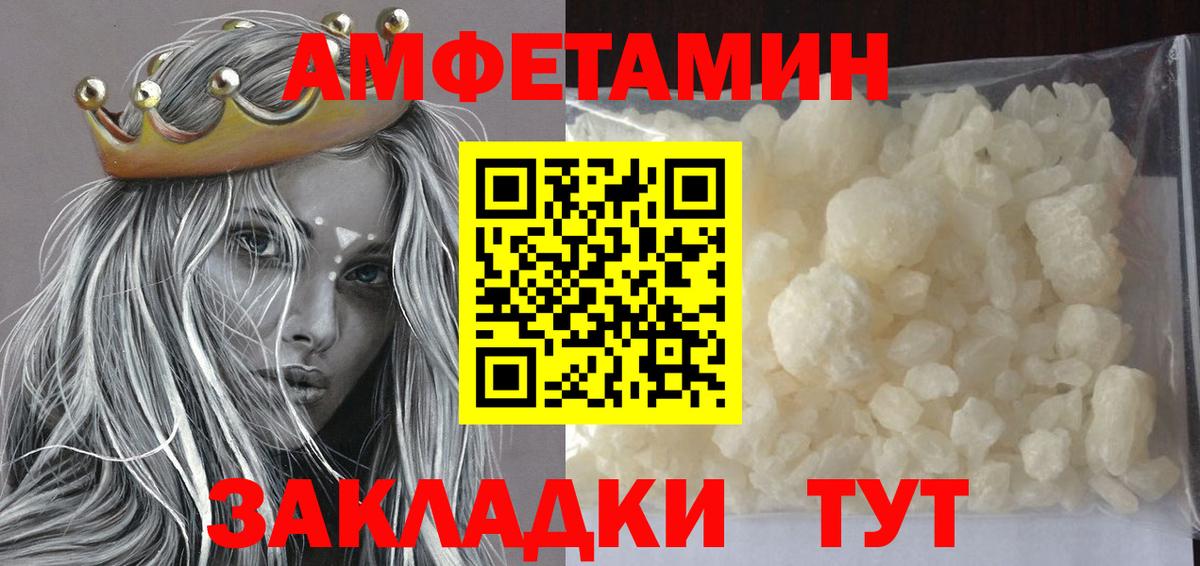 Тосно  Первитин Декстрометамфетамин 99.9%  Вход с VPN 