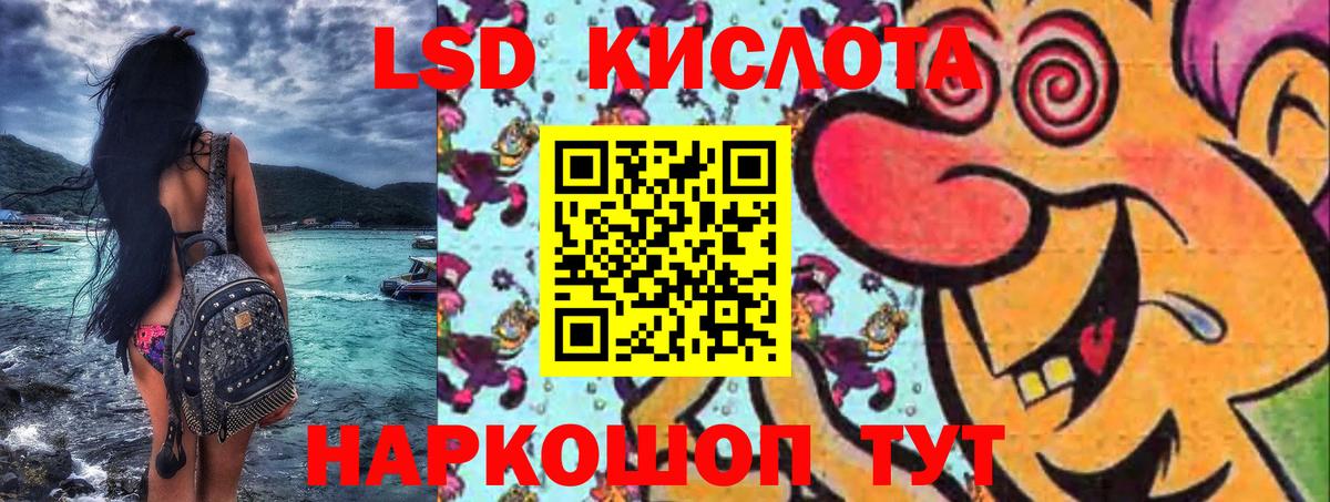 Тосно  Марки NBOMe 1,8мг  Марки NBOMe 1,8мг  Вход с VPN 