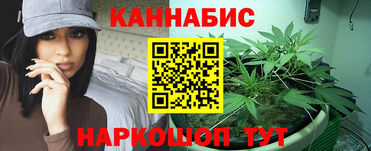 Бошки марихуана LSD WEED Тосно