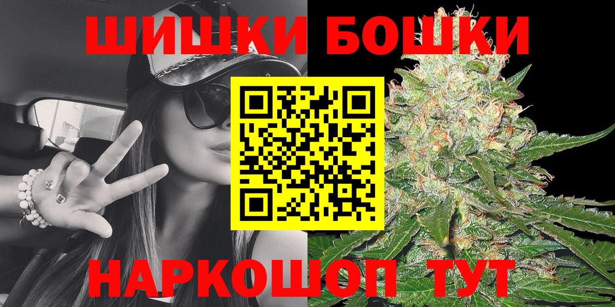 Конопля OG Kush  Вход с VPN  МАРИХУАНА VHQ  Конопля план  Тосно 